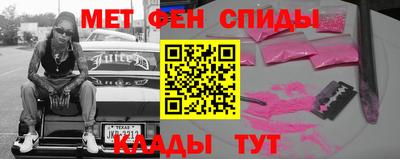 стаф Донской
