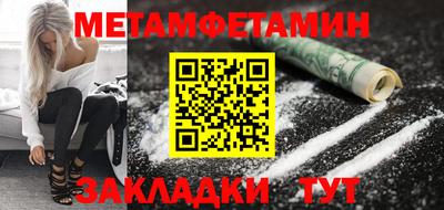 бошки Донецк