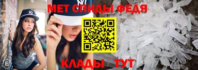 меф VHQ Беслан