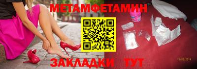 стаф Донской