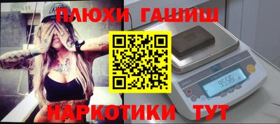 гашишное масло Берёзовский