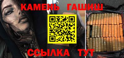 трава Абакан