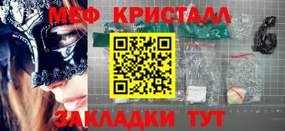 стафф Дубна