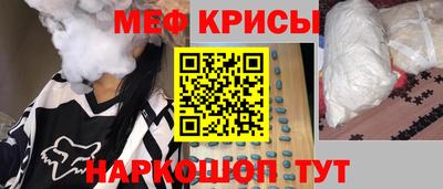 стаф Донской