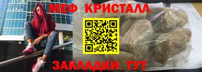 стаф Донской