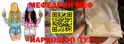 стаф Донской