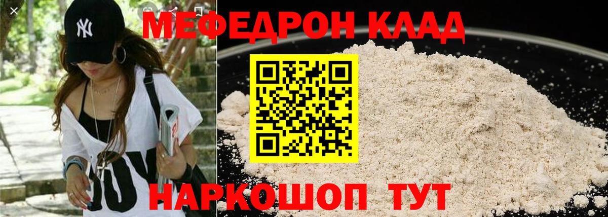 Alpha PVP СОЛЬ   Гашиш  Кокаин  Ярцево  Меф   НБОМе  Экстази  Меф  Марихуана  Вход с VPN 