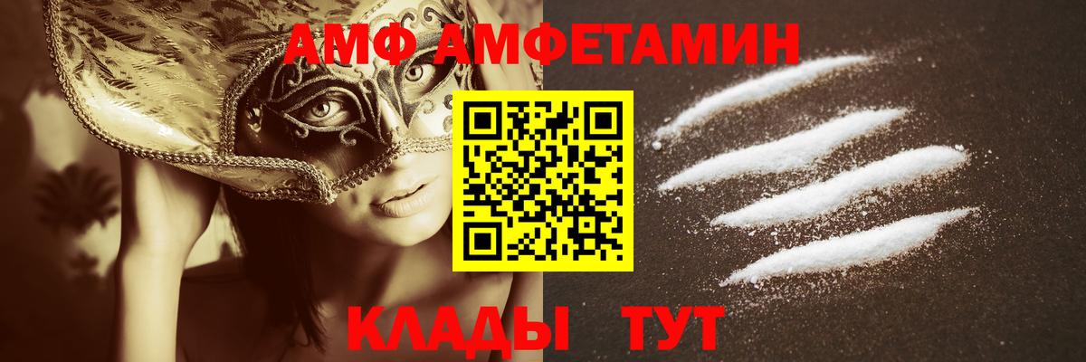 Метамфетамин витя Ярцево