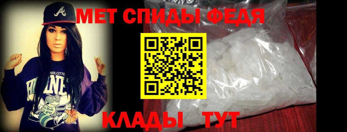 Ярцево  Метамфетамин витя  Метамфетамин витя  Вход с VPN 