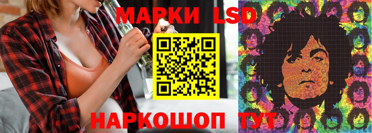Ярцево  Марки NBOMe 1500мкг  цена   Вход с VPN 