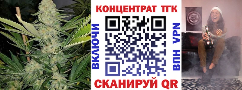 купить наркоту  Ярцево  ТГК THC oil 