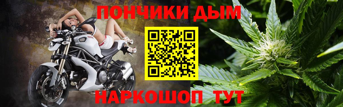 Марихуана Amnesia Ярцево